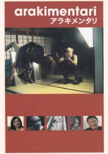 Arakimentari 2004 on netflix
