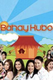 Bahay Kubo: A Pinoy Mano Po! 2007 on netflix