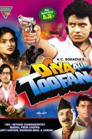 Diya Aur Toofan 1995 on netflix