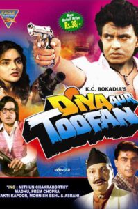 Diya Aur Toofan 1995 on netflix