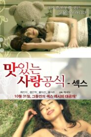 Delicious Love Formula Sex 2013 on netflix