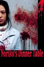 Noriko’s Dinner Table 2005 on netflix
