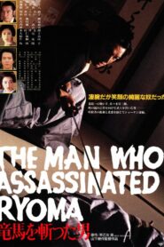 The Man Who Assassinated Ryoma 1987 on netflix