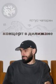 Artur Chaparyan: Concert in Dilijan 2024 on netflix