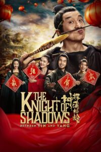 The Knight of Shadows: Between Yin and Yang 2019 on netflix