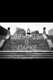 Once Upon a Time in the Park 2014 on netflix