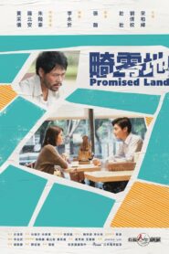 Promised Land 2019 on netflix