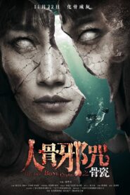 Human Bone Curse 2019 on netflix