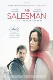 The Salesman 2016 on netflix