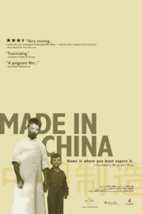 Made in China 2007 on netflix