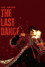 The Last Dance 2024 on netflix