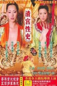 清宫性史2之后宫姦情 2002 on netflix