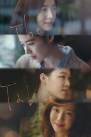 The Table 2017 on netflix