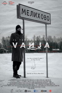 The Vanja Earthquake 2019 on netflix