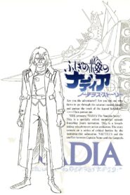 Nadia: The Secret of Blue Water – Nautilus Story III 1991 on netflix