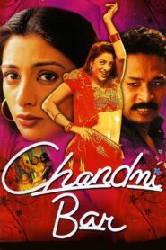 Chandni Bar 2001 on netflix