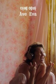 Ave Eva 2024 on netflix