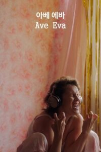Ave Eva 2024 on netflix