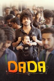 Dada 2023 on netflix