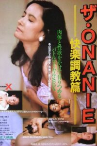 The Onanie: Kairaku chôkyô-hen 1986 on netflix