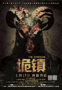The Apostles 2014 on netflix
