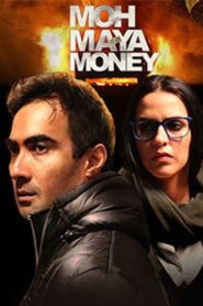 Moh Maya Money 2016 on netflix