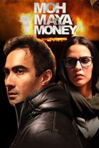 Moh Maya Money 2016 on netflix