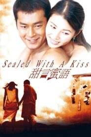 Sealed with a Kiss 1999 on netflix