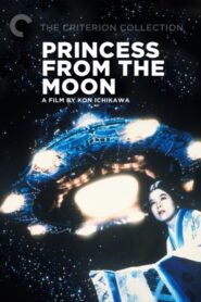 Princess from the Moon 1987 on netflix