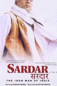 Sardar 1993 on netflix