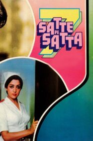 Satte Pe Satta 1982 on netflix