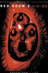 Red Room 2 2000 on netflix