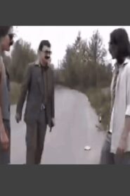 Kobyle Caco 1997 on netflix
