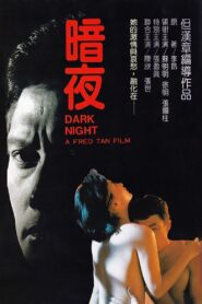 Dark Night 1986 on netflix