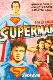 Superman 1987 on netflix