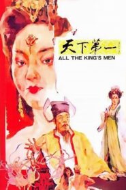 All the King’s Men 1983 on netflix