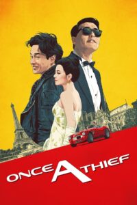 Once a Thief 1991 on netflix