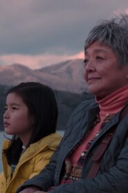 Just Between Us 2021 on netflix