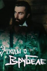 Etudes on Vrubel 1989 on netflix
