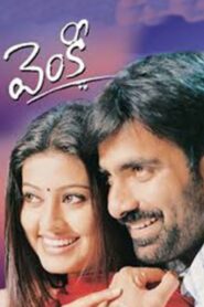 Venky 2004 on netflix