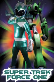 Super Task Force One 2013 on netflix