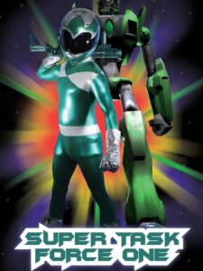 Super Task Force One 2013 on netflix