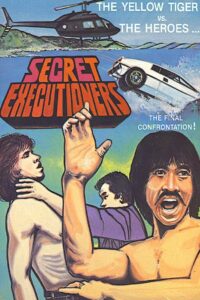 Secret Executioners 1982 on netflix