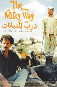 The Milky Way 1997 on netflix