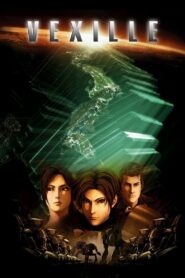 Vexille 2007 on netflix