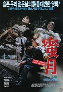 Honeymoon 1989 on netflix