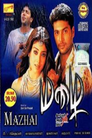 Mazhai 2005 on netflix