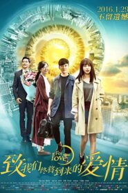 For Love 2016 on netflix