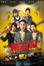 Road Less Traveled 2011 on netflix