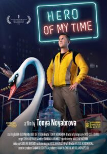 Hero of My Time 2018 on netflix
